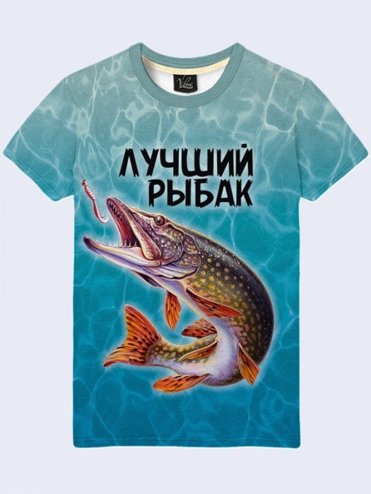 3D футболка Самый лучший рыбак